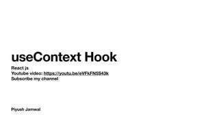 Use Context Hook માટે ઇમેજ પરિણામ