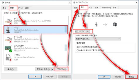 Record Sound Dialog Box に対する画像結果