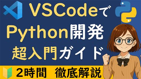 Sin in Python に対する画像結果