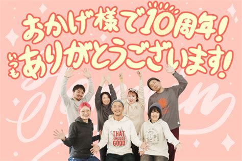 Image result for Jammin Java Logo