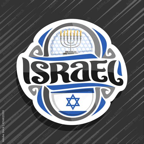 Israel Funny Logo に対する画像結果