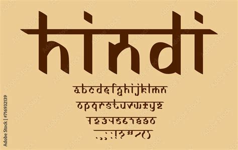Toradh íomhá ar India Script