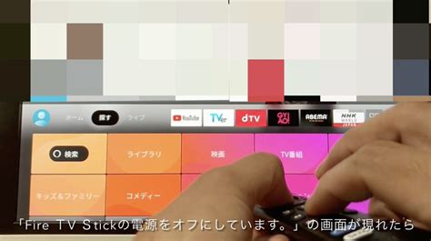 Restart Firestick TV に対する画像結果