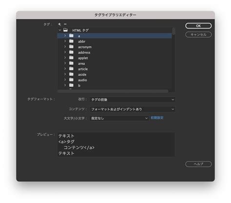 Alt Attribute HTML Dreamweaver Error に対する画像結果