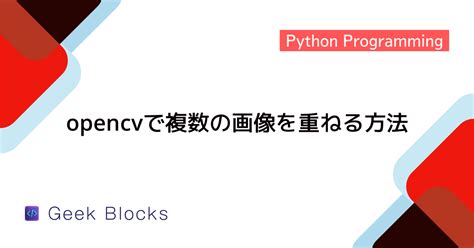 Python HD Pics に対する画像結果