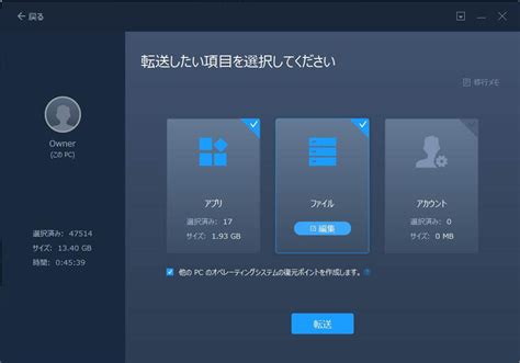 Image result for Pctrans Bootable USB