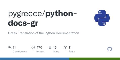 Image result for Python in Greeks