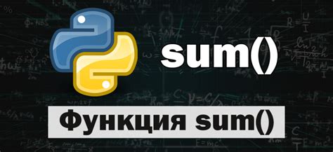 Toradh íomhá ar Python Sum Sum+