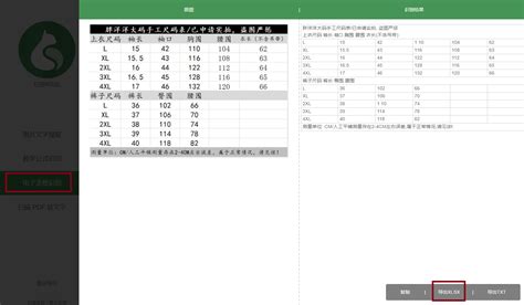 Image result for Convert Image Table to Excel Table