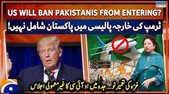 Image result for Pakistan Smart License