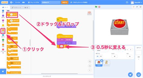 Scratch exe Buttons に対する画像結果