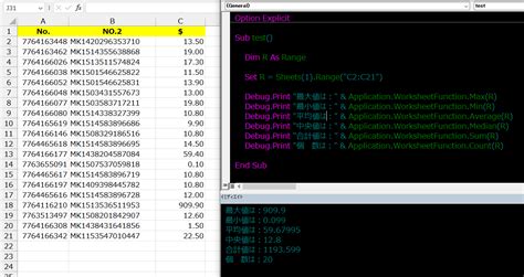 Toradh íomhá ar Worksheetfunction