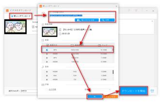 Image result for Mp4 変換 サイト