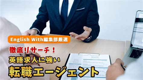Placement Agency に対する画像結果