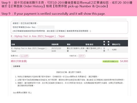 Image result for Taiwan Swagger