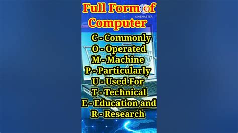 Toradh íomhá ar Computer Ka Full Form