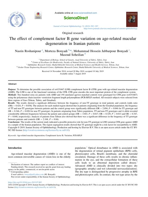 Complement Factor B Gene に対する画像結果