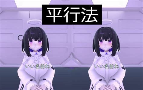 VPP Game に対する画像結果