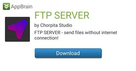 FTP Server App に対する画像結果