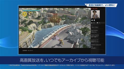Toradh íomhá ar Update PS4 Firmware USB