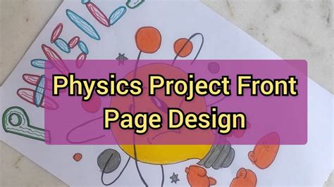Image result for Physics Project Front Page Design for Class 12