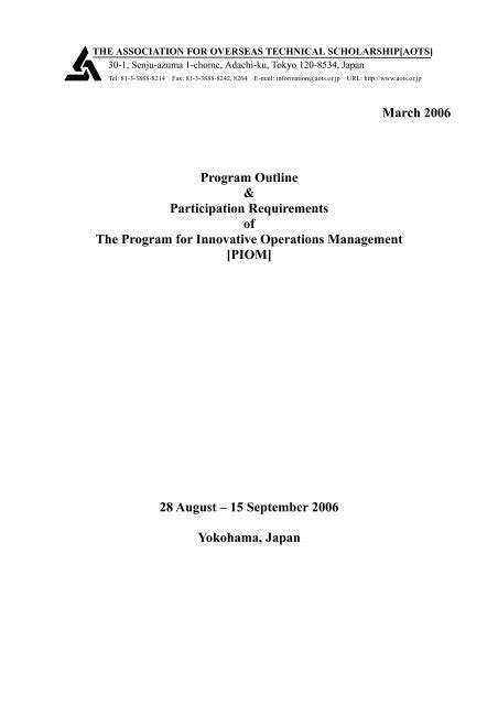 Operations Management Program Initatives に対する画像結果