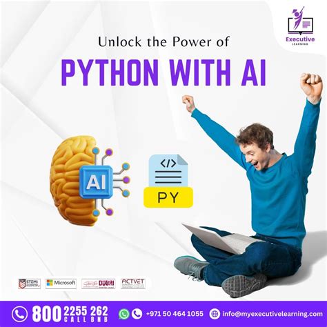 Python AI Training に対する画像結果