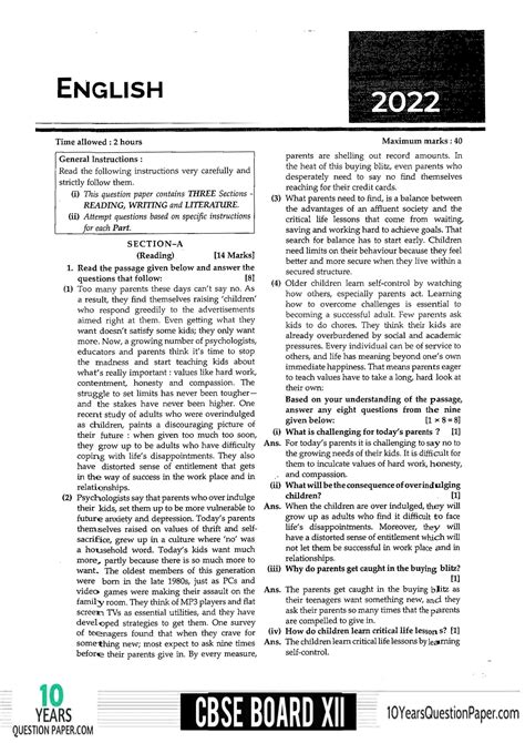 12th English Model Paper に対する画像結果