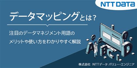 Tipe Data Map に対する画像結果