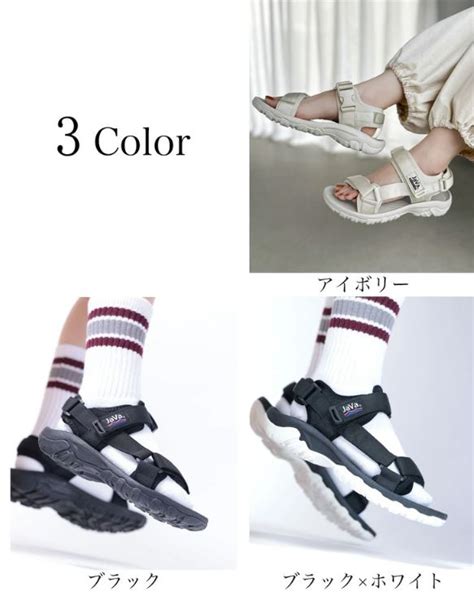 Vandersanden Java に対する画像結果