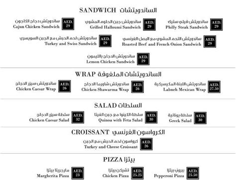 Image result for PappaRoti Restaurant Kenya Menu