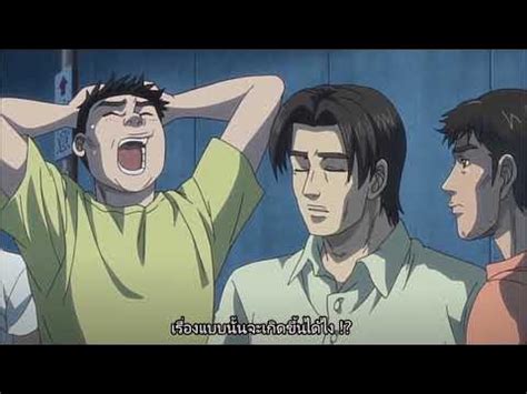 Résultat d’images pour Initial D First Stage Episode 3