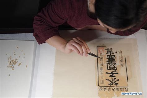 Ancient Books Digitization Process に対する画像結果