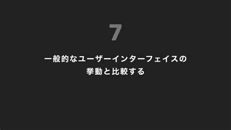 Explaining Interface Design に対する画像結果