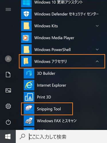 Windows Video Screen Capture に対する画像結果