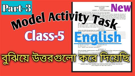 Model Activity Test Class 5 に対する画像結果