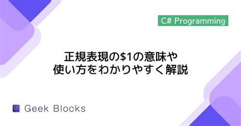 C# Substring に対する画像結果