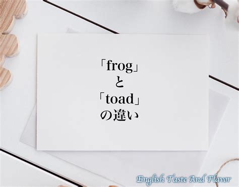 Frog and Toad Eagle に対する画像結果