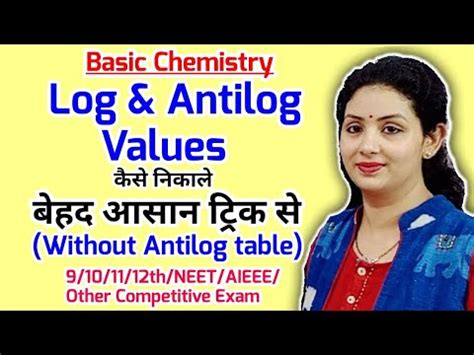 Toradh íomhá ar Antilog Examples Chemsitry