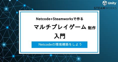 Unity Group Game に対する画像結果