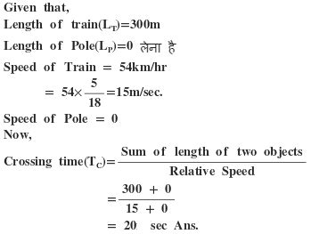 Image result for Video for Relative Speed