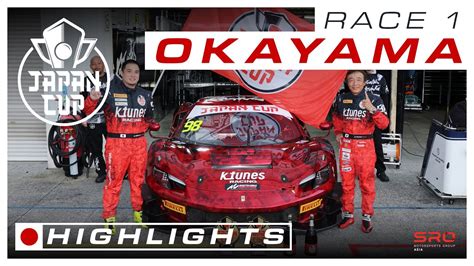 Java Republic Cup に対する画像結果