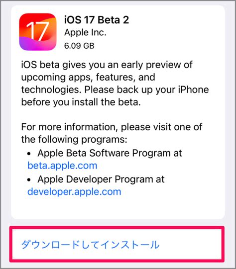 Image result for iOS PC ISO Beta