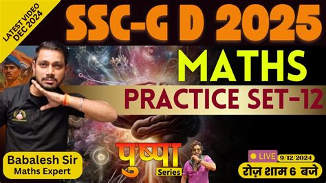 12th SSC Math に対する画像結果