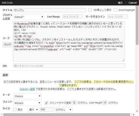 WordPress Hosting Source Code に対する画像結果