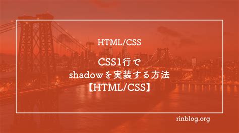 Transparent Shadow CSS に対する画像結果