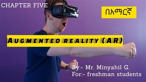 Image result for Amharic Tutorial Class Emerging Technology