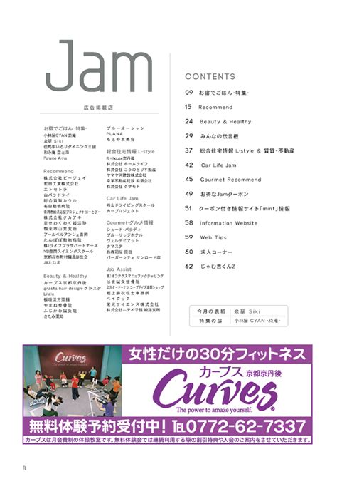 Jam3 Marakesh に対する画像結果