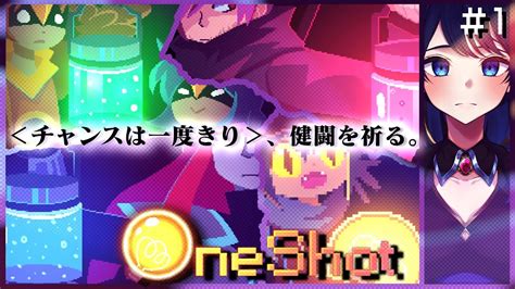 Image result for One Time Shot