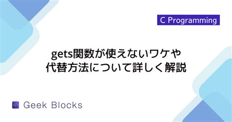 Programming Format C に対する画像結果